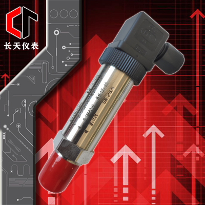 精巧型压力变送器