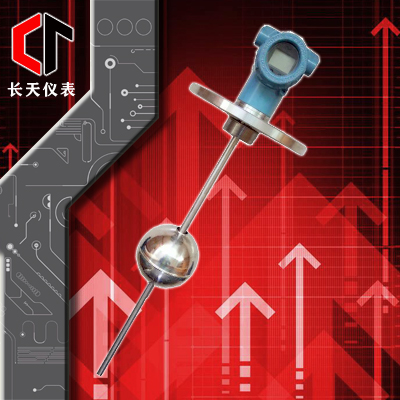浮球液位计（带显示）